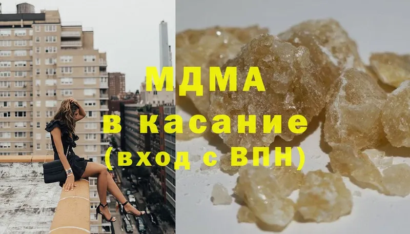 omg ССЫЛКА  Пикалёво  shop формула  MDMA VHQ 